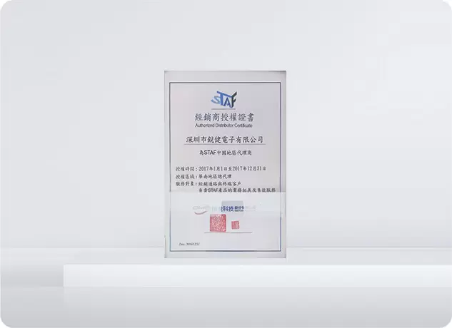 Сертификат авторизации дилера