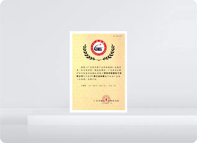 Продукция известных брендов