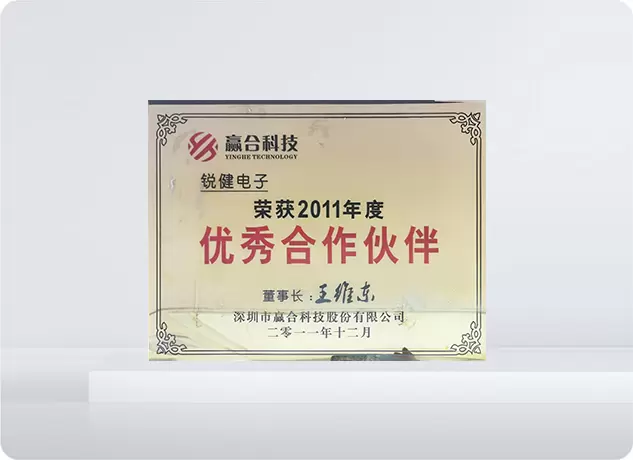 Отличный партнер