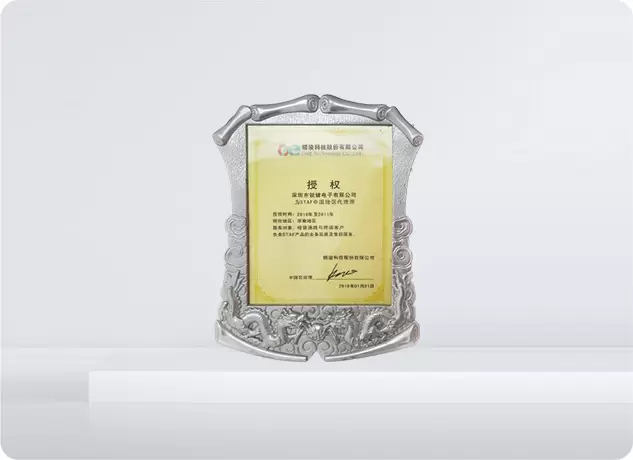 Сертификат уполномоченного агента