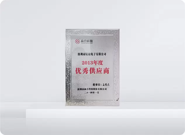 Сертификат отличного поставщика