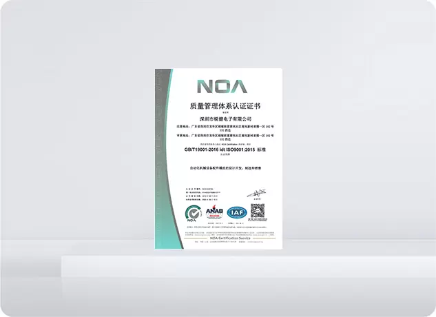 Сертификация системы управления качеством