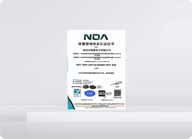 Сертификация системы управления качеством