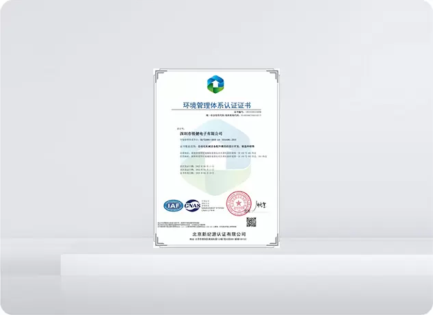 Сертификат системы экологического менеджмента