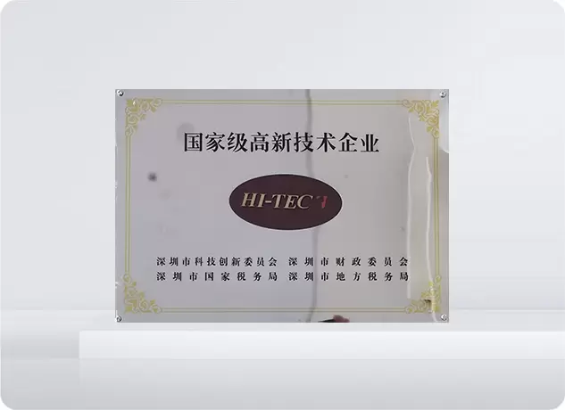 Сертификат высокотехнологичного предприятия