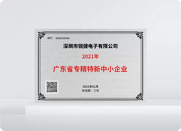 Специализированные и инновационные малые и средние предприятия