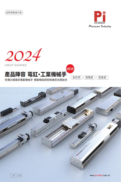 Рекомендации по составлению состава